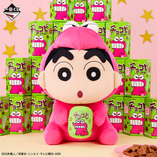 Peluche Shin-chan (A) Ichiban Kuji Shin-chan Chocobi is Delicious