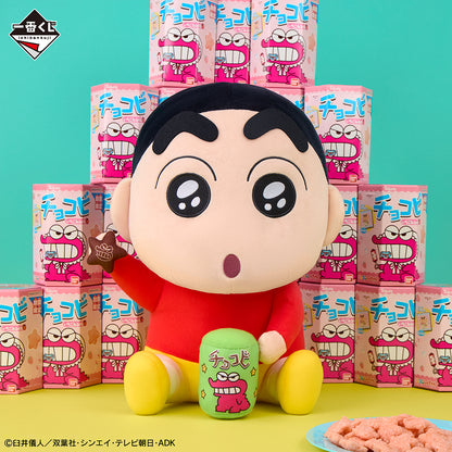 Peluche Shin-chan (Last One) Ichiban Kuji Shin-chan Chocobi is Delicious