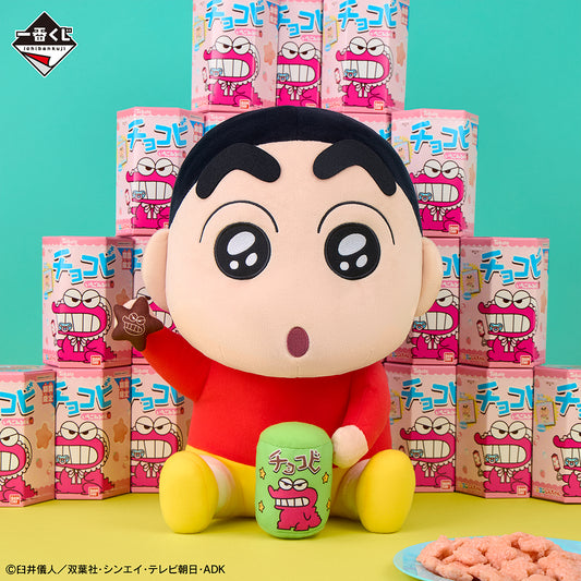 Peluche Shin-chan (Last One) Ichiban Kuji Shin-chan Chocobi is Delicious