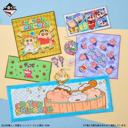Serviette Shin-chan (F) Ichiban Kuji Shin-chan Chocobi is Delicious Set Complet
