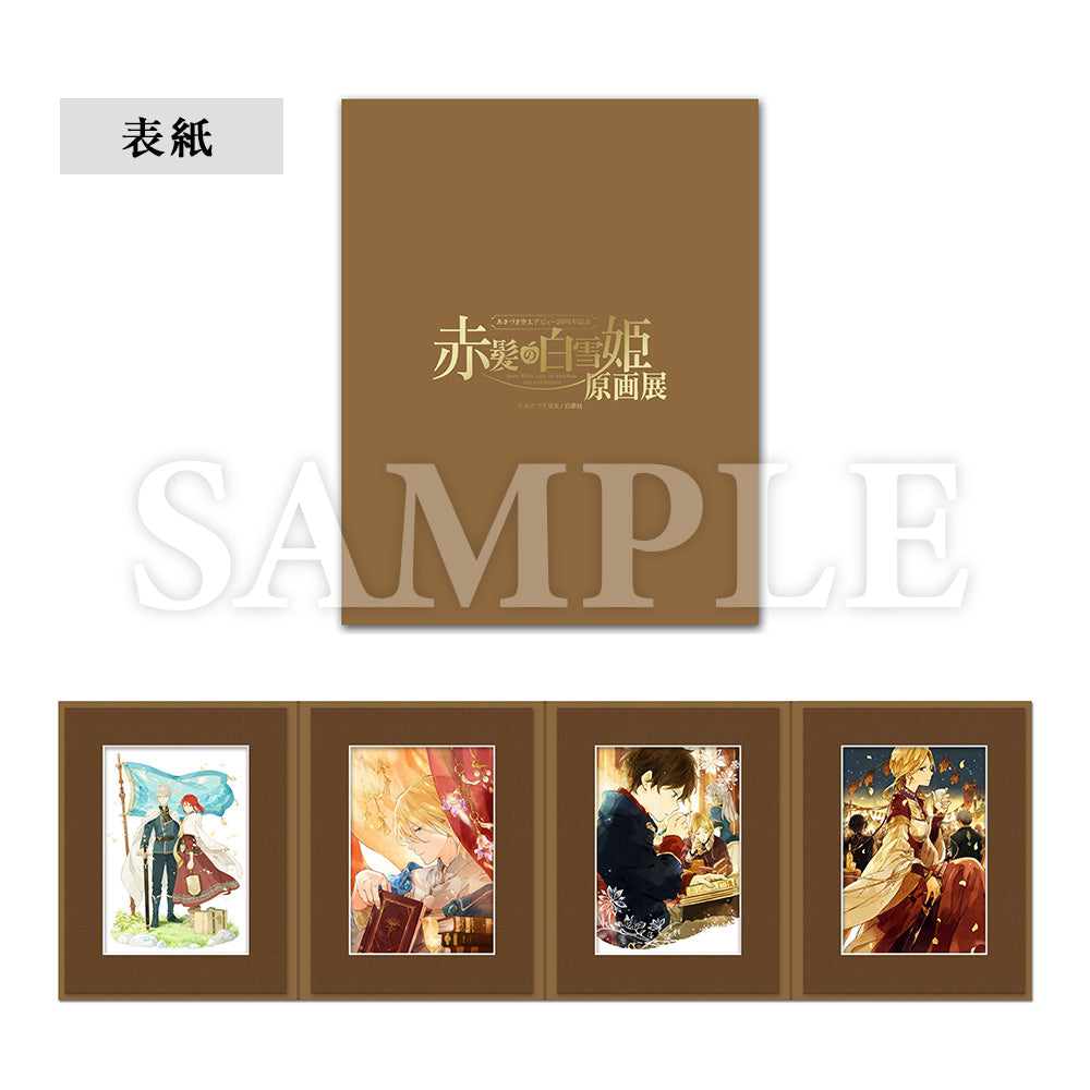 Acrylique Stand Akagami No Shira Yuki Hime 15th Anniversary main image 0