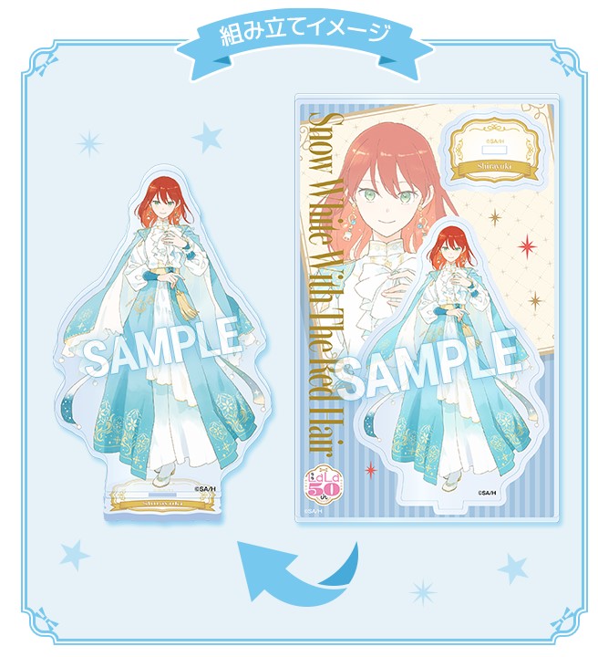 Acrylique Stand Akagami No Shira Yuki Hime Lala 50th Anniversary Au Choix
