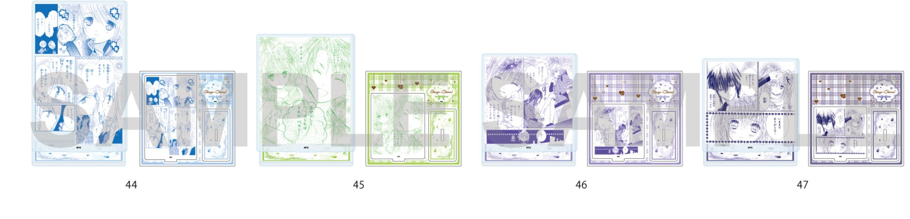 Acrylique Stand Shugo Chara Plate Ver. Shugo Chara