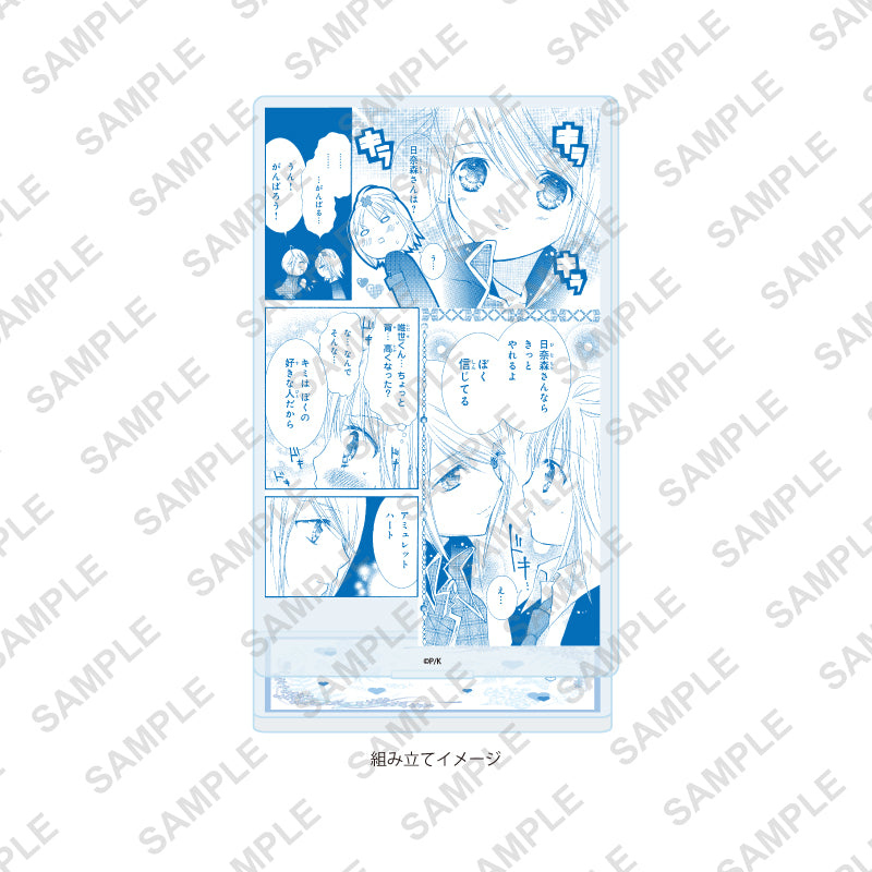 Acrylique Stand Shugo Chara Plate Ver. Shugo Chara