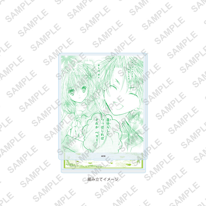 Acrylique Stand Shugo Chara Plate Ver. Shugo Chara