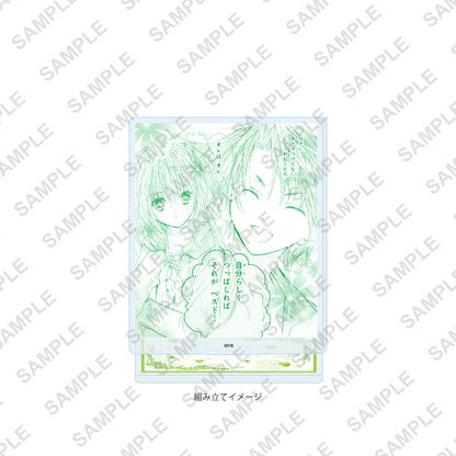 Acrylique Stand Shugo Chara Plate Ver. Shugo Chara
