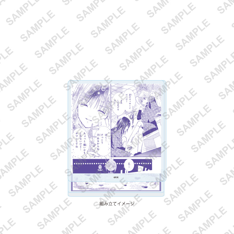 Acrylique Stand Shugo Chara Plate Ver. Shugo Chara
