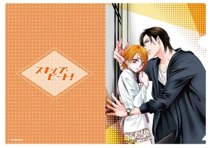 Clearfile Ver.C Skip Beat ! Original Art Exhibition