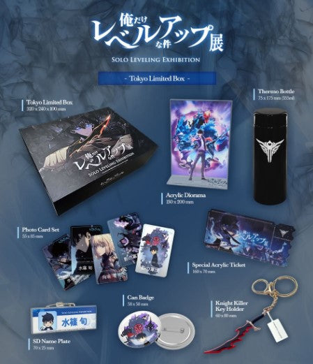 Box Solo Leveling Exhibition Tokyo Limited Solo Leveling