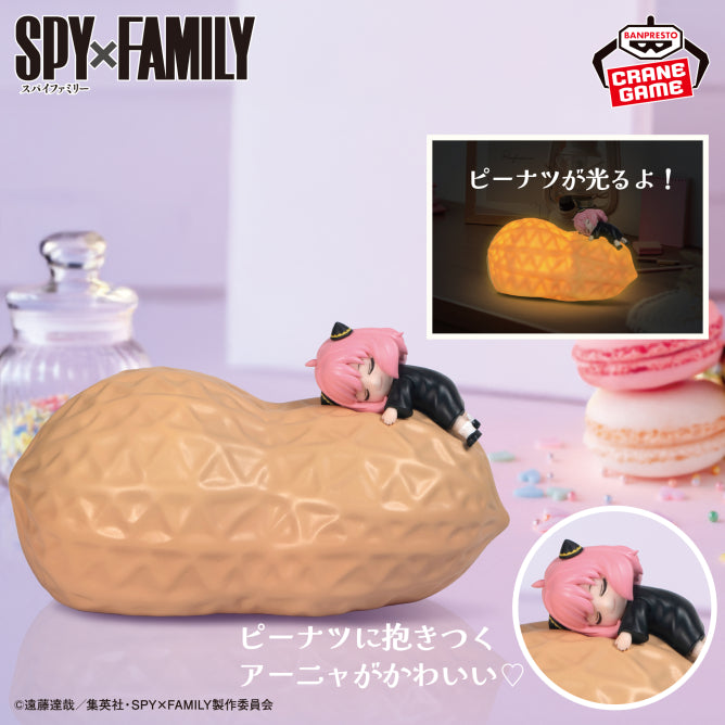 Lampe Anya Forger Spy x Family
