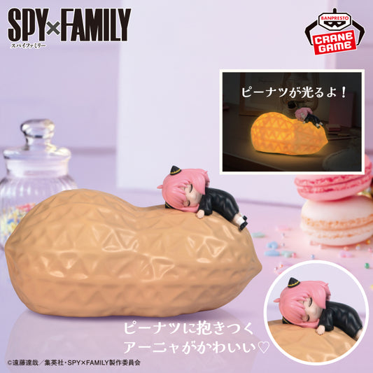 Lampe Anya Forger Spy x Family