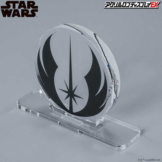 Logo Acrylique Star Wars Au Choix