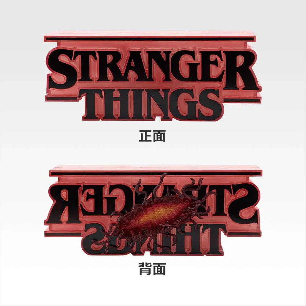 Logo Acrylique Stranger Things (Last One) Ichiban Kuji Stranger Things Vol.02