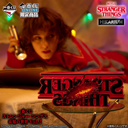 Logo Acrylique Stranger Things (Last One) Ichiban Kuji Stranger Things Vol.02