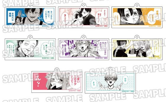 Porte-Clefs Acrylique The Daily Life of a Torture Part-Timer