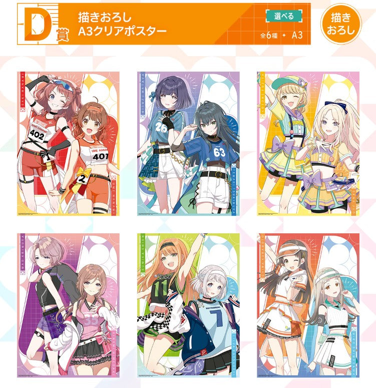 Poster The Idolmaster (D) Ichiban Kuji The Idolmaster Vol.02 Set Complet