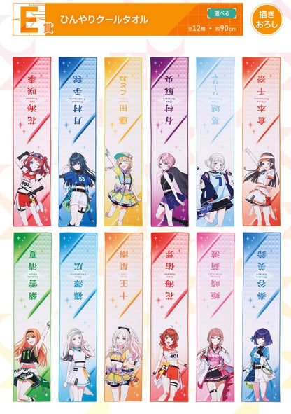 Serviette The Idolmaster (E) Ichiban Kuji The Idolmaster Vol.02 Set Complet