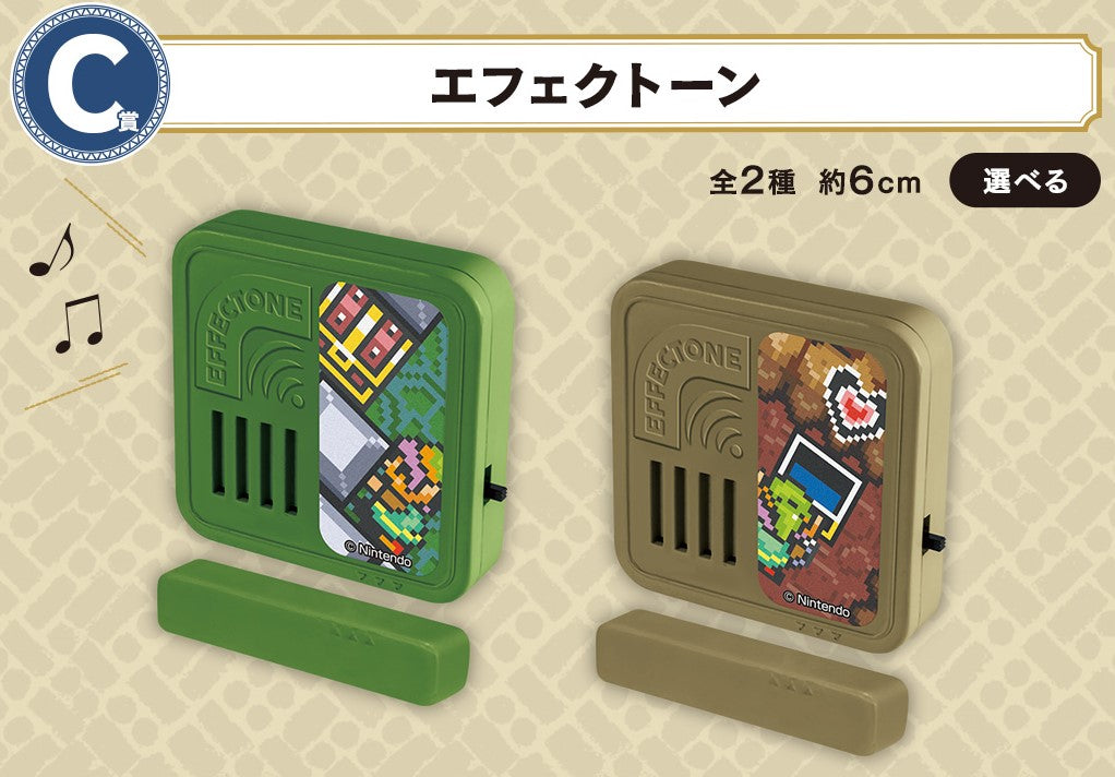 Effectone The Legend of Zelda (C) Ichiban Kuji Treasure of Hyrule Set Complet