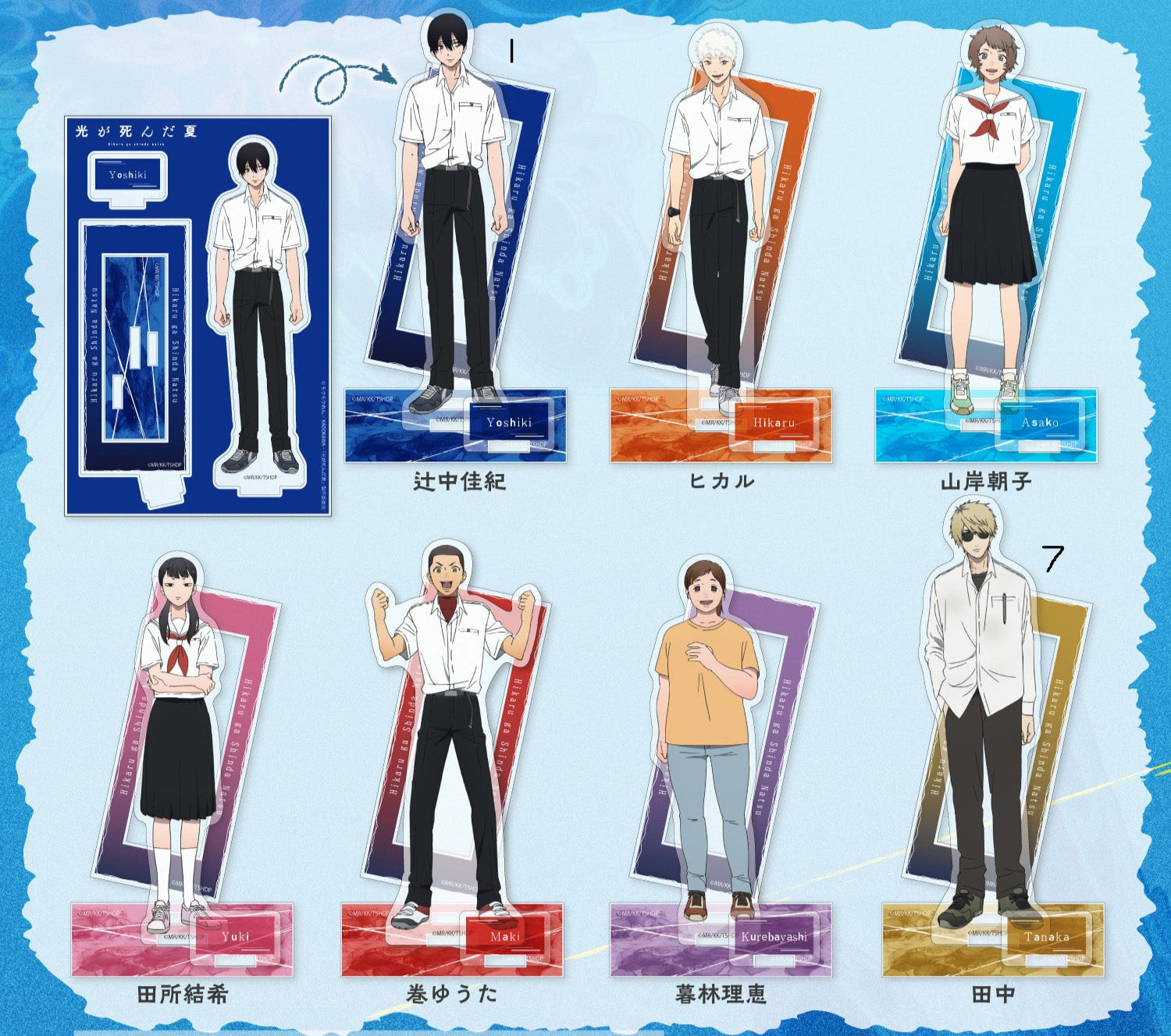 Acrylique Stand The Summer Hikaru Died Hobby Ver. Au Choix