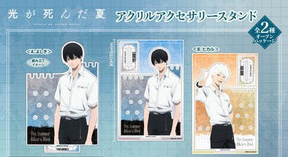 Acrylique Stand The Summer Hikaru Died Xeb Ver. Au Choix