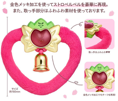 Cloche Tokyo Mew Mew Special Memorize