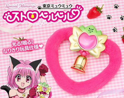 Cloche Tokyo Mew Mew Special Memorize
