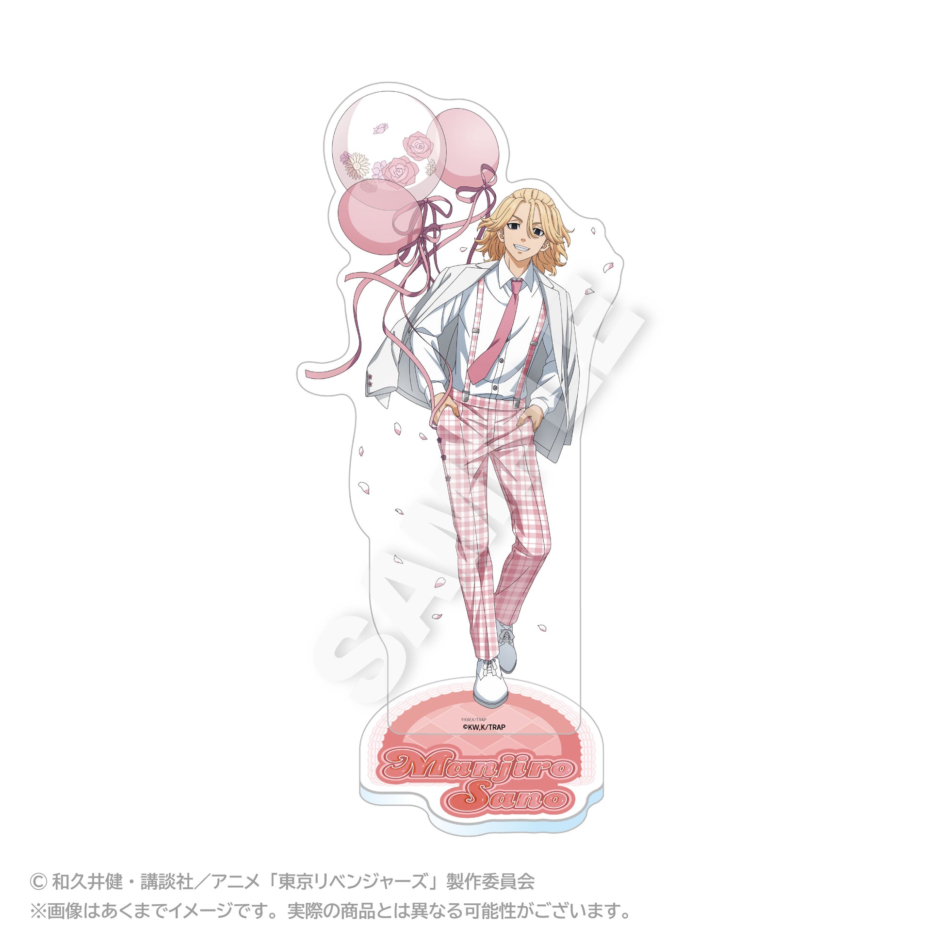 Acrylique Stand Tokyo Revengers Balloon Suit Ver. Au Choix