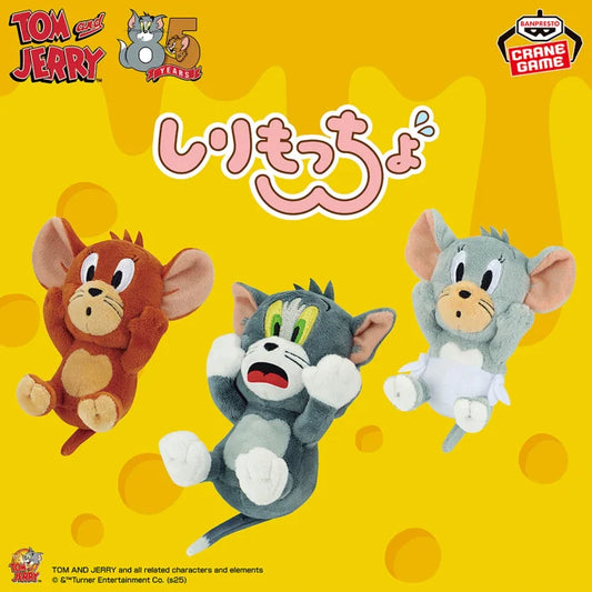 Peluche Tom & Jerry Banpresto Looney Tunes