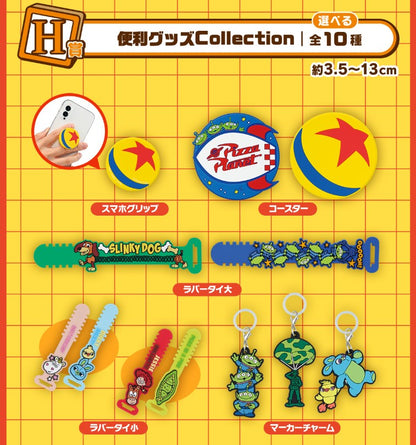 Rubber Charm Toy Story (H) Ichiban Kuji Toy Story 30 Years & Beyond Set Complet