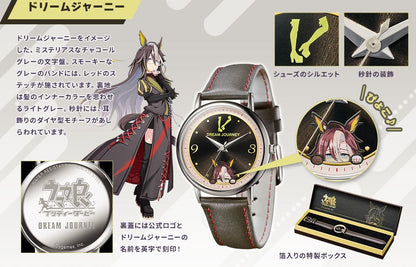 Montre Uma Musume Pretty Derby Vol.05 Au Choix