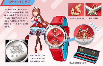 Montre Uma Musume Pretty Derby Vol.05 Au Choix