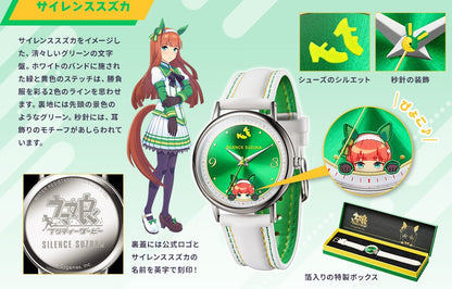 Montre Uma Musume Pretty Derby Vol.05 Au Choix