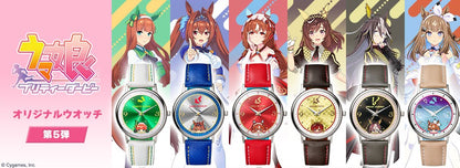 Montre Uma Musume Pretty Derby Vol.05 Au Choix