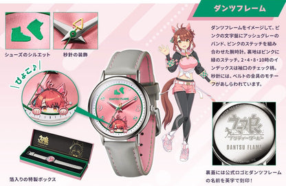 Montre Uma Musume Pretty Derby Au Choix