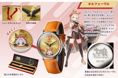 Montre Uma Musume Pretty Derby Au Choix