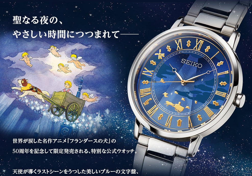 Montre Un Chien des Flandres 2025 Limited Edition