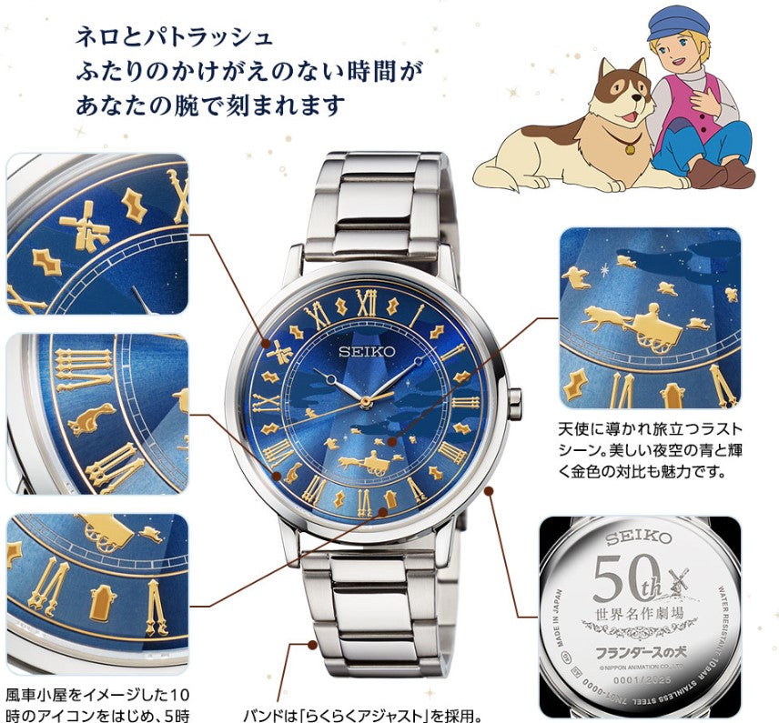 Montre Un Chien des Flandres 2025 Limited Edition