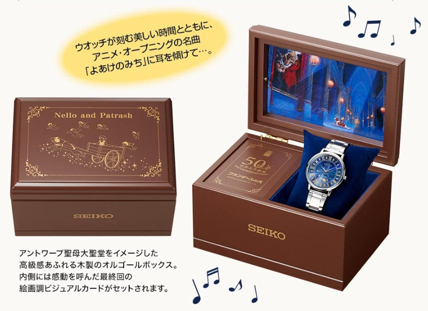 Montre Un Chien des Flandres 2025 Limited Edition