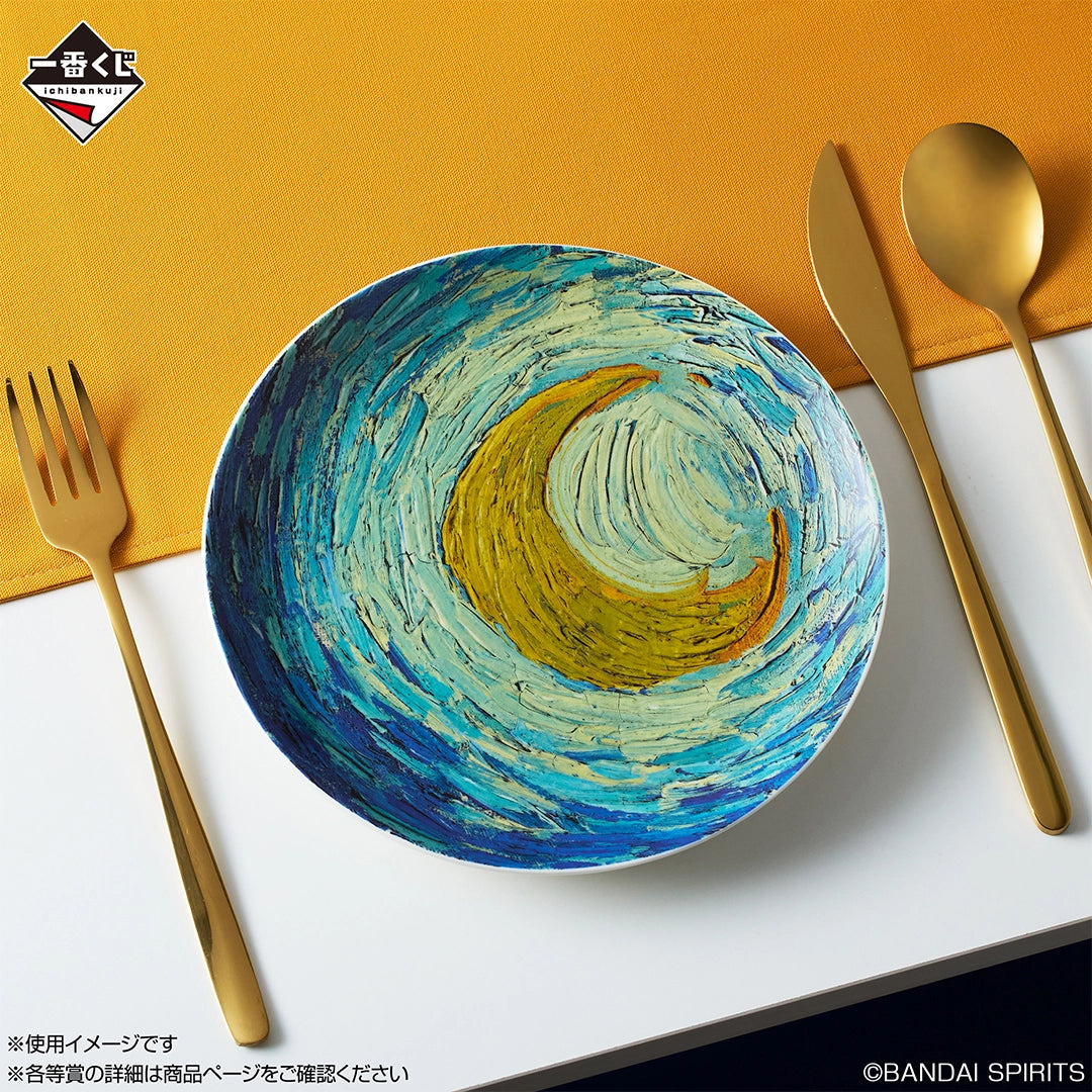Assiette Vincent Van Gogh (C) Ichiban Kuji Vincent Van Gogh