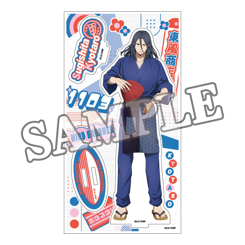 Acrylique Stand Wind Breaker Helping Out at the Shopping Street Ver. Wind Breaker