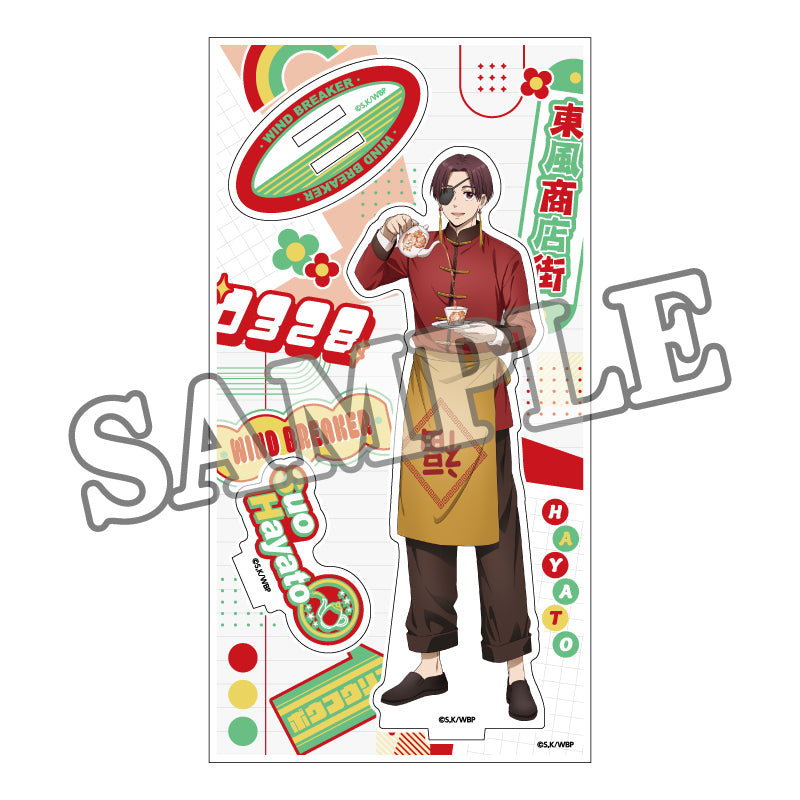 Acrylique Stand Wind Breaker Helping Out at the Shopping Street Ver. Wind Breaker