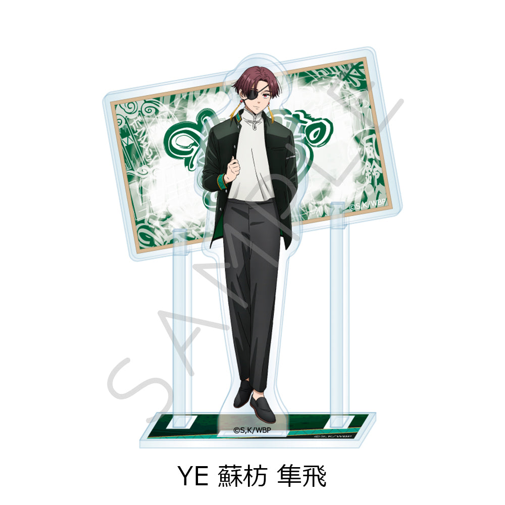 Acrylique Stand Wind Breaker Vol.03 Ver. Wind Breaker Au Choix