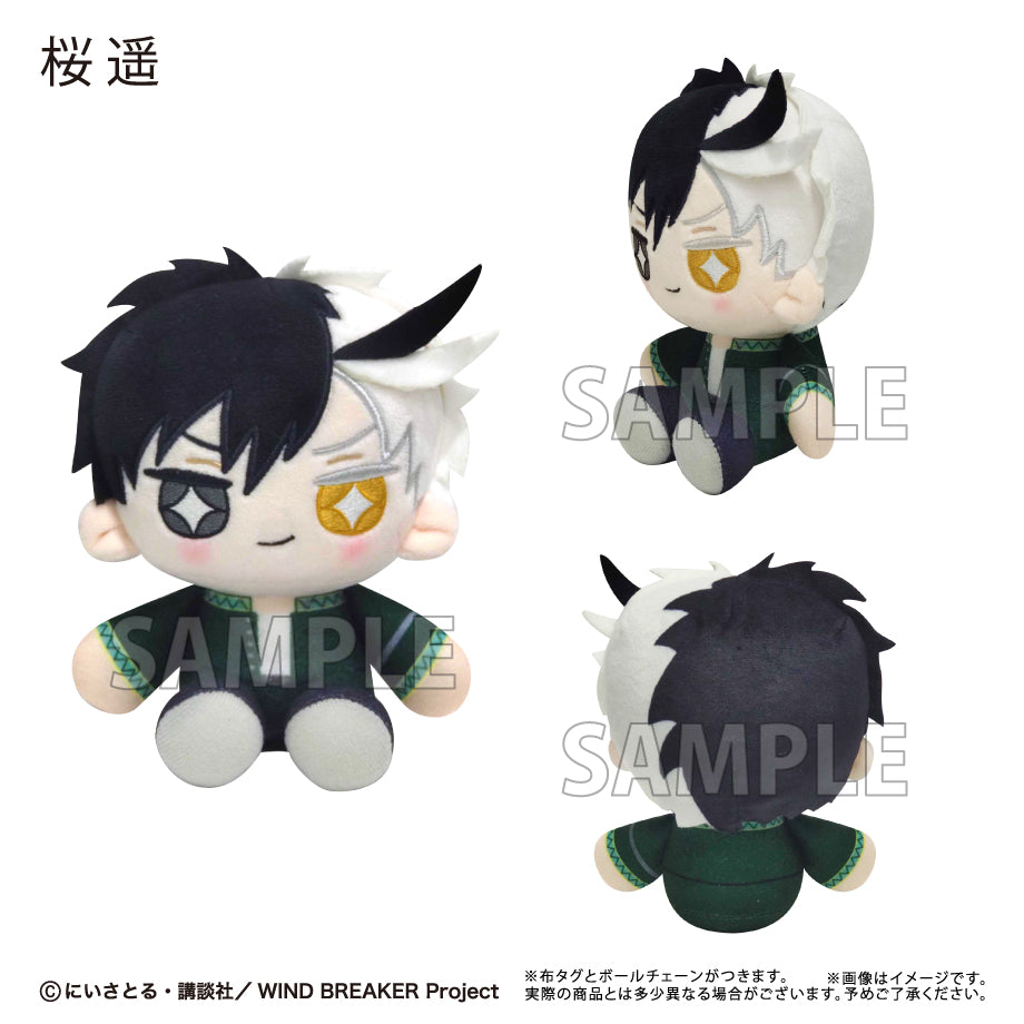 Peluche Wind Breaker Osuwari Ver. Vol.01 Wind Breaker