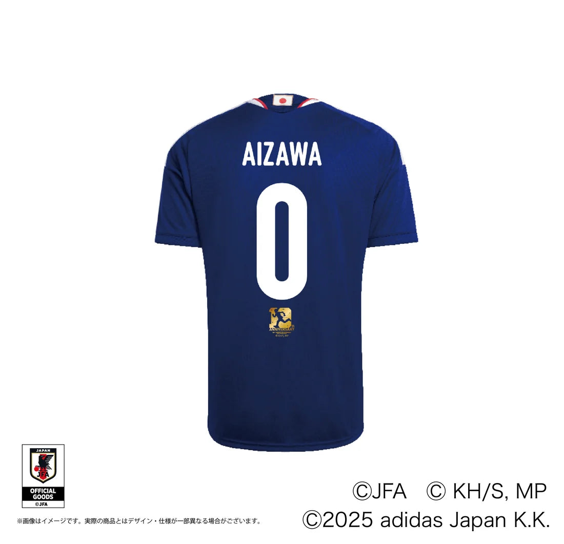 Maillot Shoto Aizawa My Hero Academia World Cup 2026 10th Anniversary