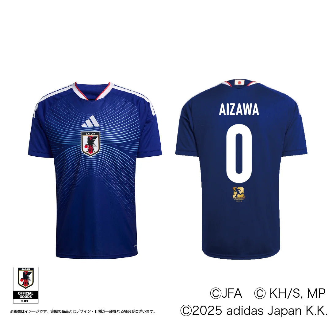 Maillot Shoto Aizawa My Hero Academia World Cup 2026 10th Anniversary