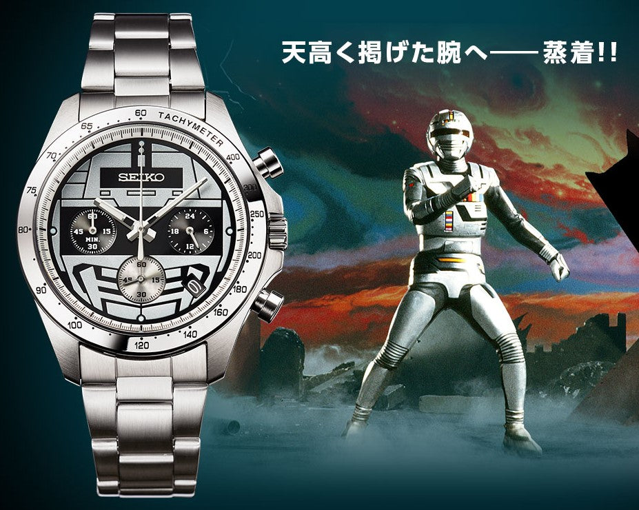 Montre Seiko X-Or 40th Anniversary 1982 Limited Edition