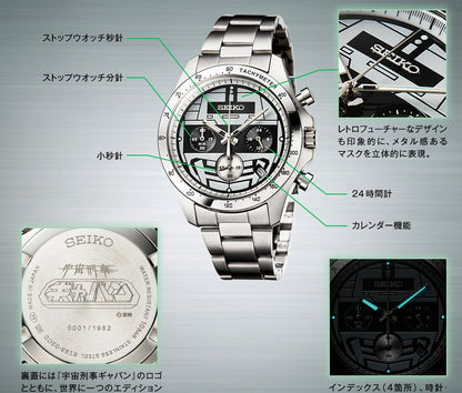 Montre Seiko X-Or 40th Anniversary 1982 Limited Edition