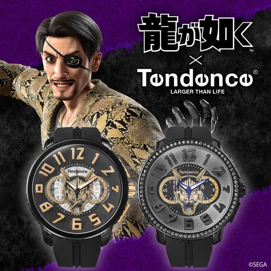 Montre Yakuza Majima Goro Ver. Tendence