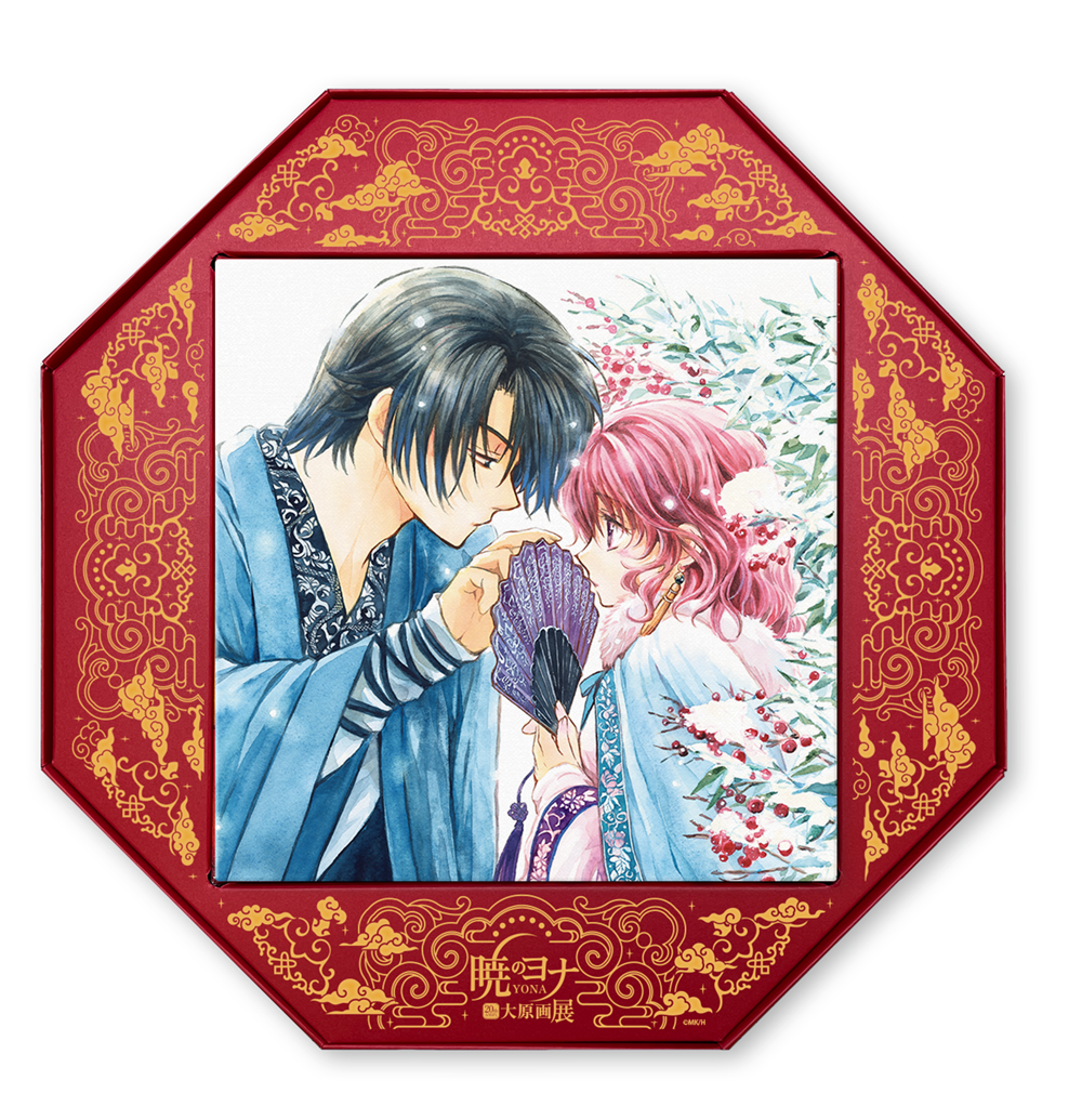 Decobo Akatsuki no Yona 20th Anniversary Exhibition Au Choix