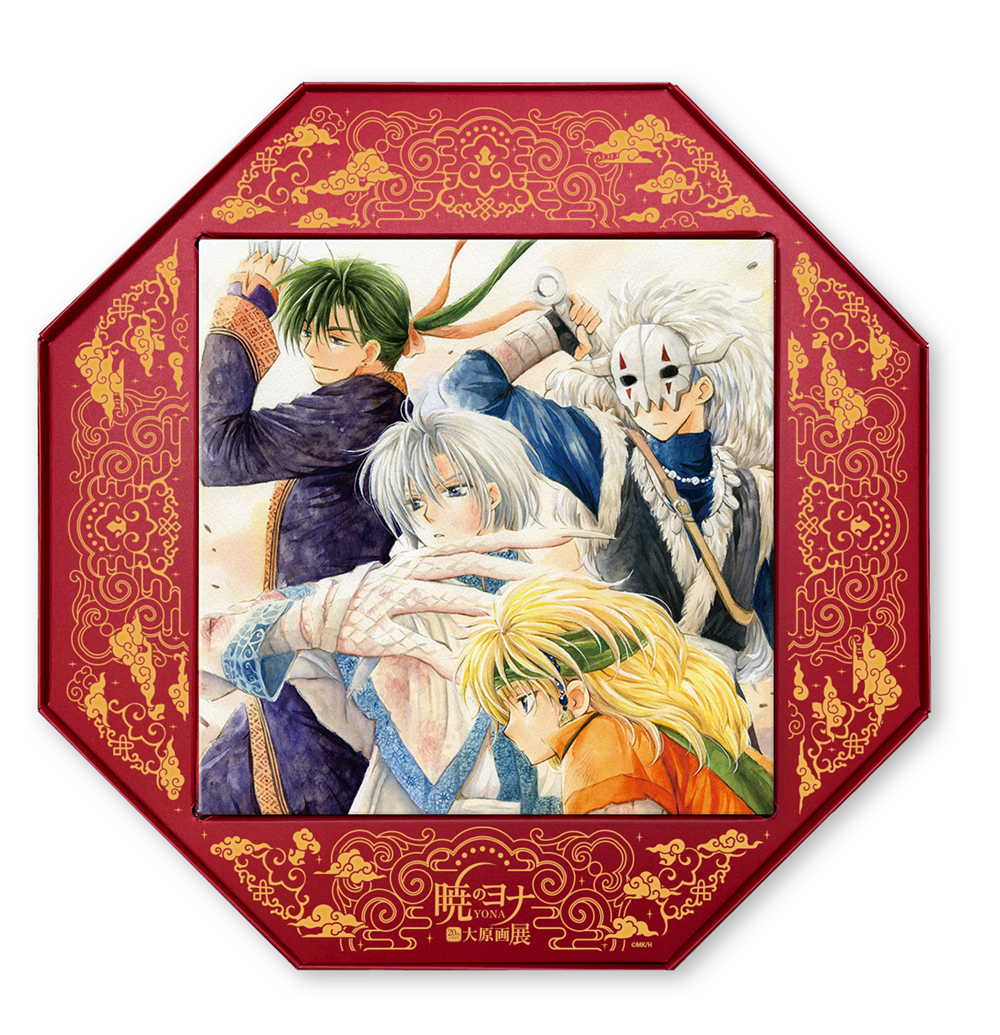 Decobo Akatsuki no Yona 20th Anniversary Exhibition Au Choix